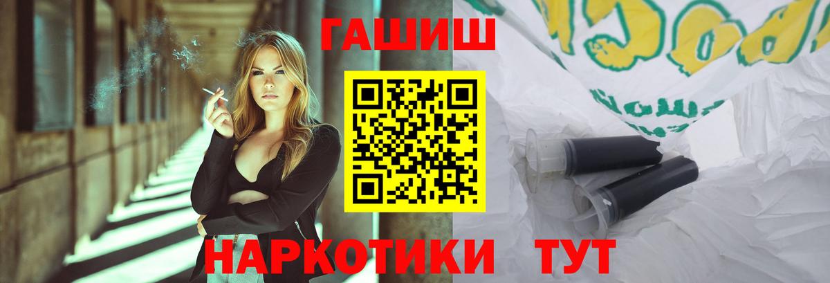 ГАШИШ гарик Старая Русса