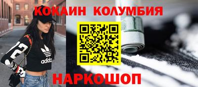 марихуана Краснокаменск