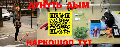 дистиллят марихуана Краснознаменск