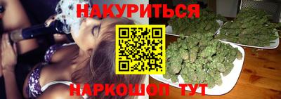 дистиллят марихуана Краснодар