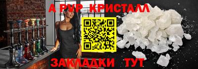 дистиллят марихуана Краснознаменск