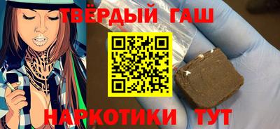 дистиллят марихуана Краснодар